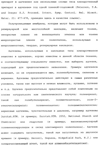 Макроциклические соединения, которые могут быть использованы в качестве фармацевтических препаратов (патент 2334744)