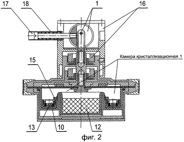 Устройство для кристаллизации (патент 2307204)