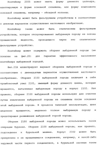 Бурение бокового ствола из основной скважины (патент 2358087)