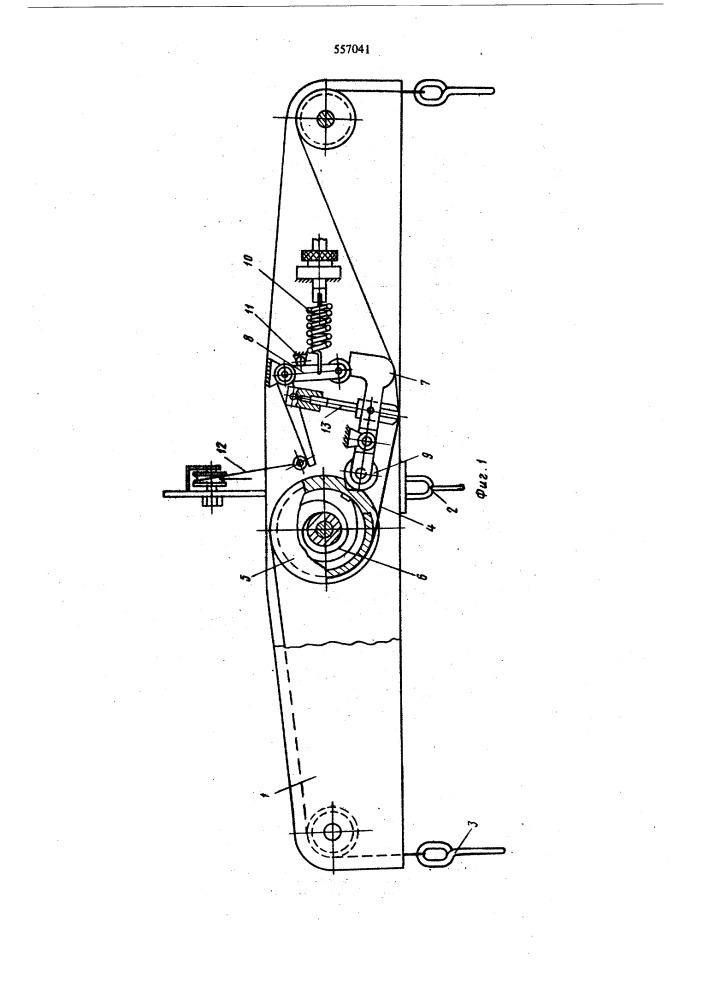 Грузозахватное устройство (патент 557041)