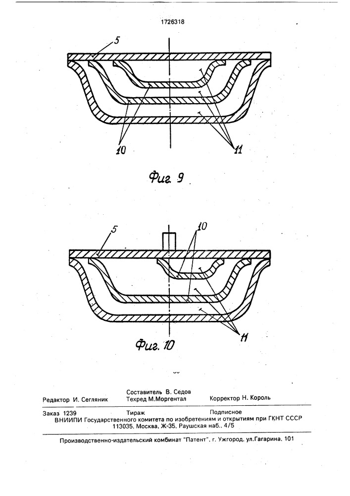 Автомобильная канистра (патент 1726318)