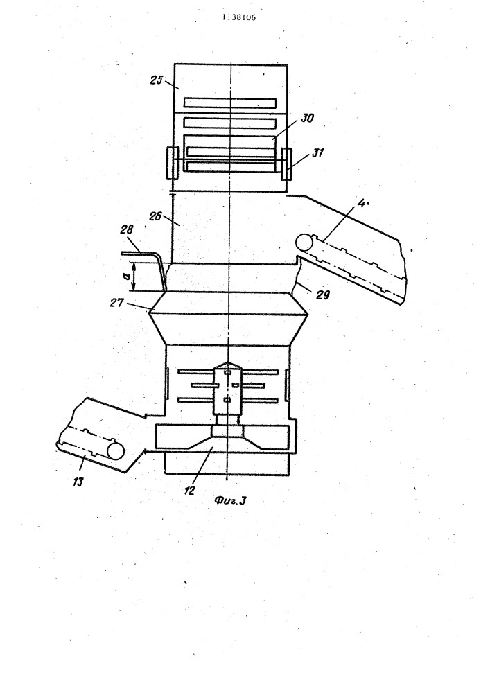 Технологическая линия для приготовления рассыпных кормосмесей (патент 1138106)