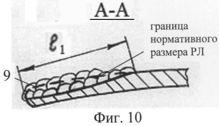 Способ восстановления и упрочнения стальных рабочих лопаток влажнопаровых ступеней паровой турбины (патент 2518036)