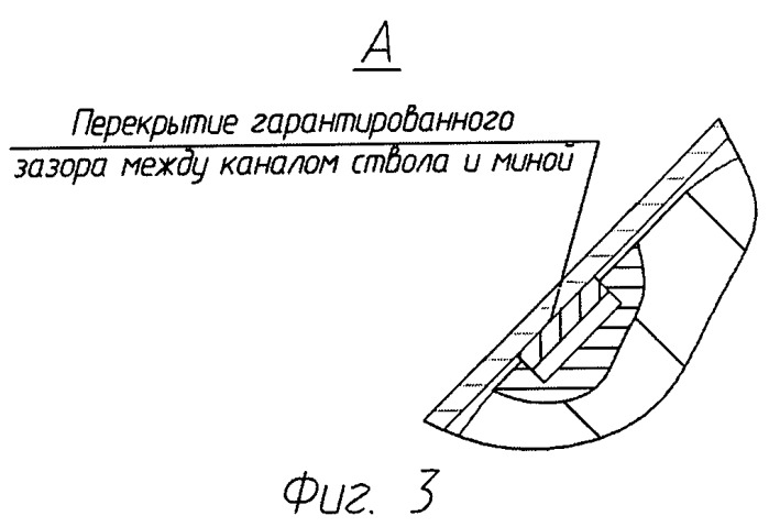 Способ стрельбы миной и комплекс минометного вооружения, реализующий его (патент 2475689)