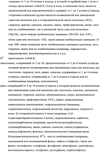 Ингибиторы фосфодиэстеразы 4 (патент 2356893)