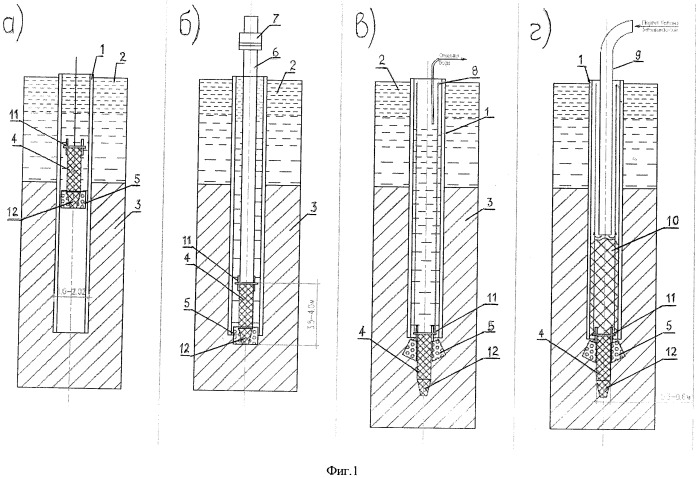 Трубобетонная свая с усиленным основанием и способ ее сооружения (патент 2492294)