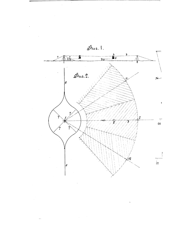 Вагонетка для кабельной висячей дороги, переносной радиально вокруг центральной опоры (патент 243)