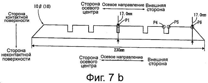 Вулканизированный протектор и шина (патент 2539441)