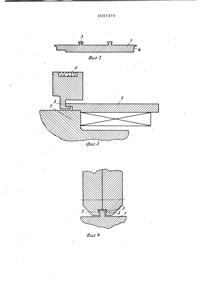 Бандажное кольцо ротора электрической машины и способ его установки на ротор (патент 1037379)
