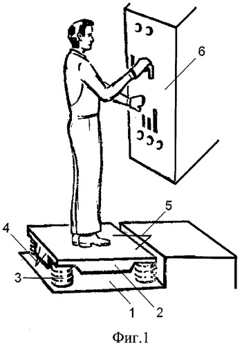 Корабельный помост для защиты оператора от вибраций (патент 2399809)