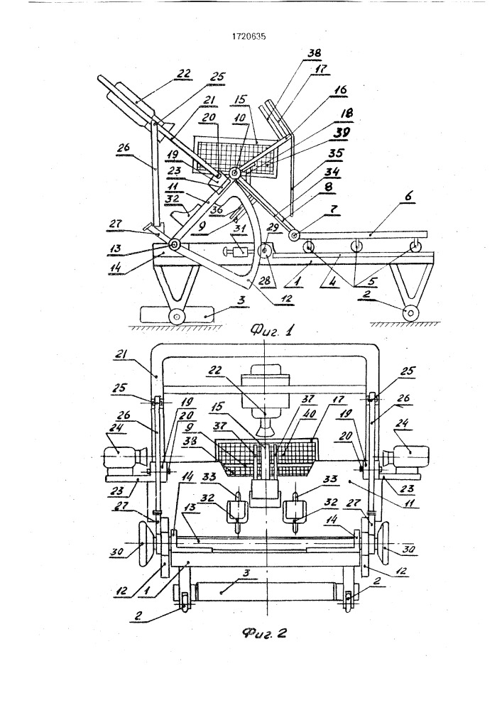 Устройство для рентгенодиагностики заболеваний коленных суставов (патент 1720635)