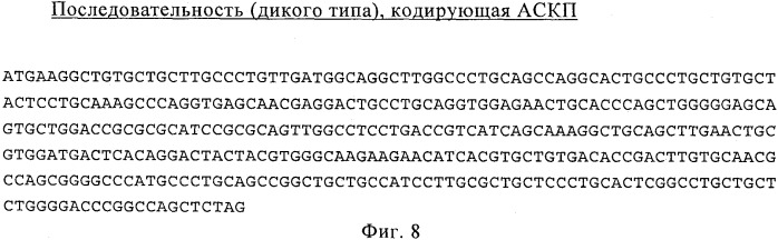 Композиция для лечения рака предстательной железы (рпж) (патент 2508125)