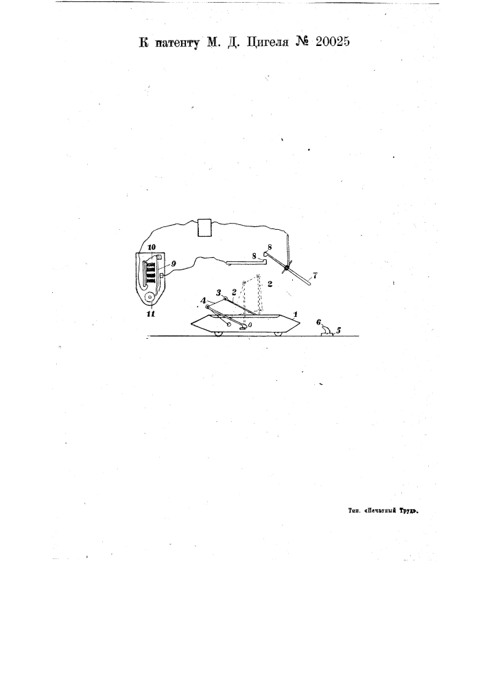 Электрический счетчик ударов батана ткацкого станка (патент 20025)