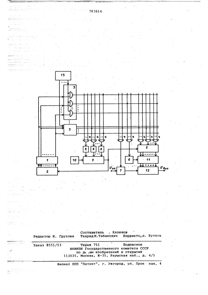 Функциональный генератор (патент 783814)