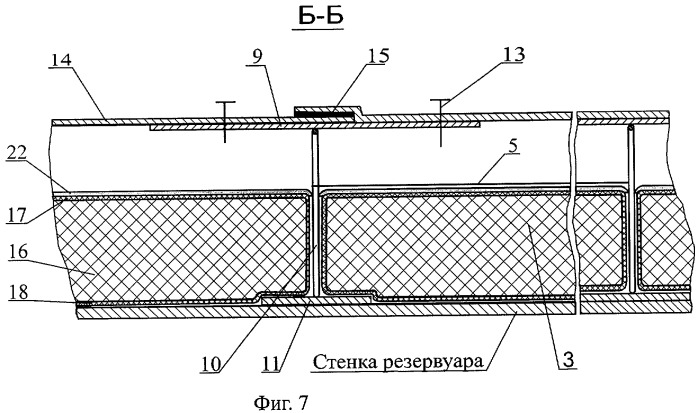 Разборная защитная конструкция и способ хранения резервуаров с огнеопасными веществами (патент 2295369)