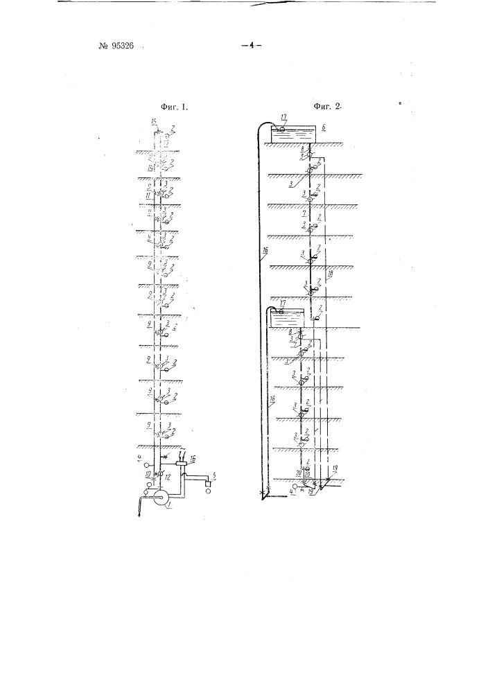 Система противопожарного водоснабжения не отапливаемых помещений (патент 95326)
