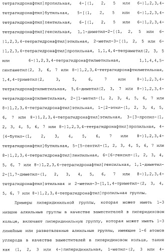 Ингибитор активации stat3/5 (патент 2489148)