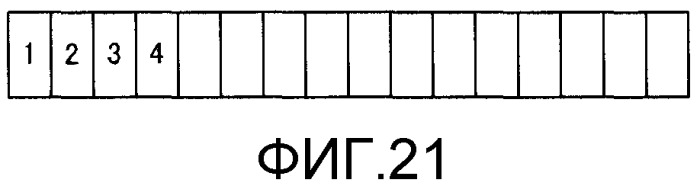 Радиоприемное устройство и радиопередающее устройство (патент 2419217)