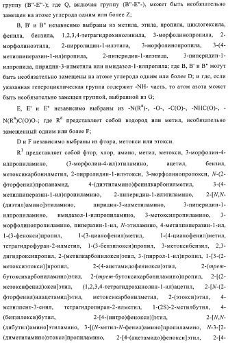 Производные бензамида, способ их получения и их применение, фармацевтическая композиция и способ обеспечения ингибирующего действия по отношению к hdac (патент 2376287)