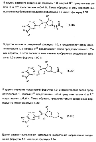 Полициклические производные индазола и их применение в качестве ингибиторов erk для лечения рака (патент 2475484)