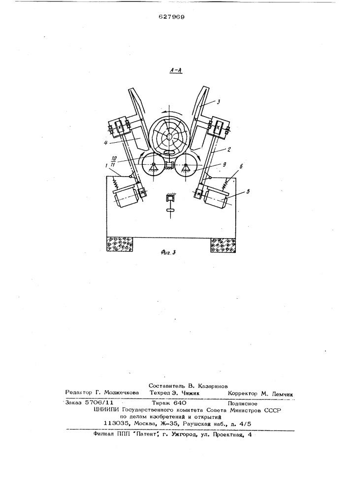 Окорочно-фрезерный станок (патент 627969)