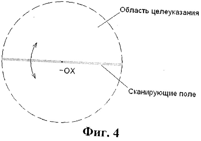 Способ обнаружения пассивного космического объекта при сближении с ним активного космического аппарата (патент 2474844)