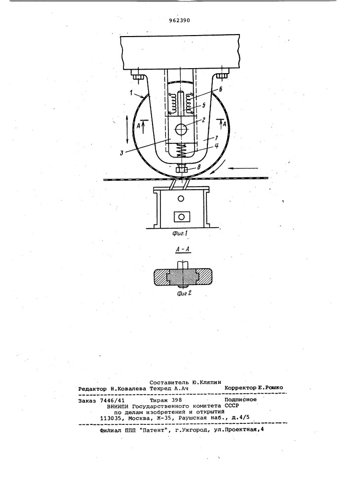 Ровнитель бумагоделательной машины (патент 962390)