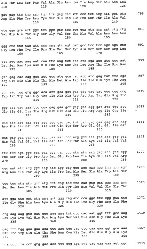 Агент для придания кокуми (патент 2532834)