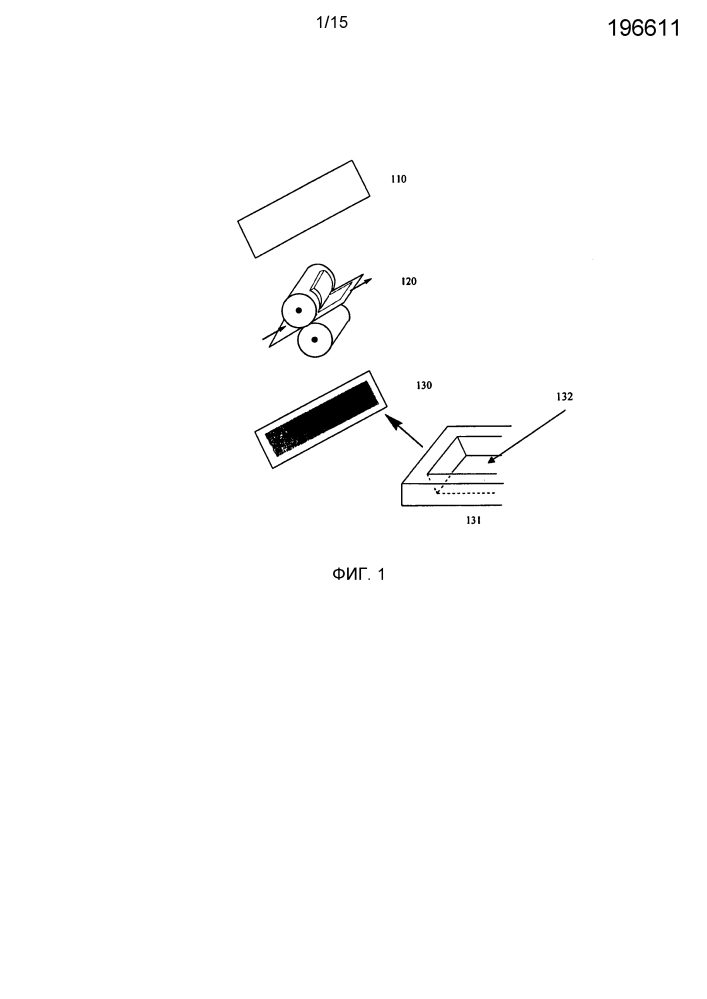 Многослойные устройства для разложения воды (патент 2602079)