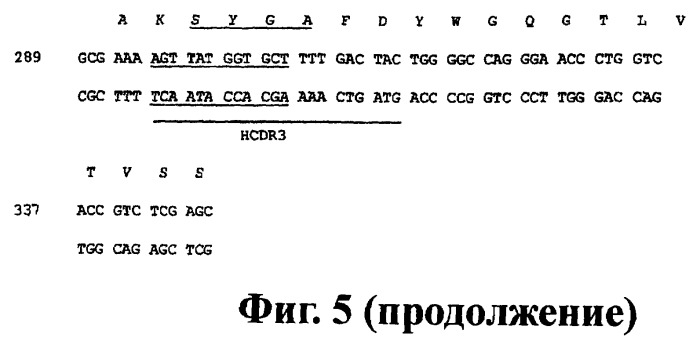 Моновалентные композиции для связывания cd40l и способы их применения (патент 2364420)