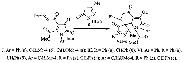 Метил 1-арил-3-гидрокси-3'-метил-2,4,5'-триоксо-6-фенил-2,4,5,6-тетрагидро-5'h-спиро[индол-7,4'-изоксазол]-7a(1h)-карбоксилаты, метил 1-арил-(1'-фенил и 1'-бензил)-3-гидрокси-3'-метил-2,4,5'-триоксо-6-фенил-1',2,4,5,5',6-гексагидроспиро[индол-7,4'-пиразол]-7a(1h)-карбоксилаты и метил 1'-арил-3'-гидрокси-1,2',3,4'-тетраоксо-6'-фенил-1,2',3,4',5',6'-гексагидроспиро[инден-2,7'-индол]-7a'(1'h)-карбоксилаты, проявляющие анальгетическую активность, и способ их получения (патент 2577528)