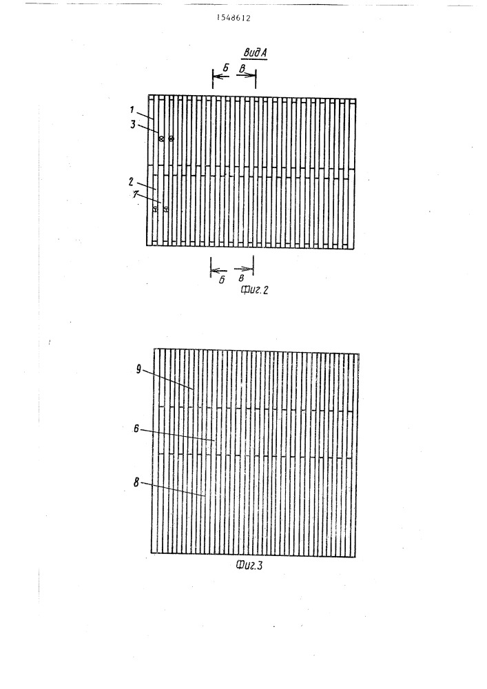 Способ утилизации тепла в рекуперативном теплообменнике (патент 1548612)