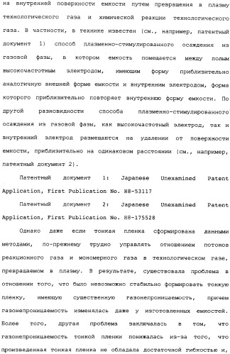 Способ формирования тонких пленок, устройство для формирования тонких пленок и способ мониторинга процесса формирования тонких пленок (патент 2324765)