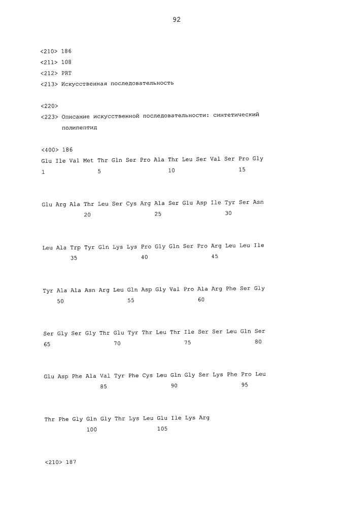 Терапевтические dll4-связывающие белки (патент 2605928)