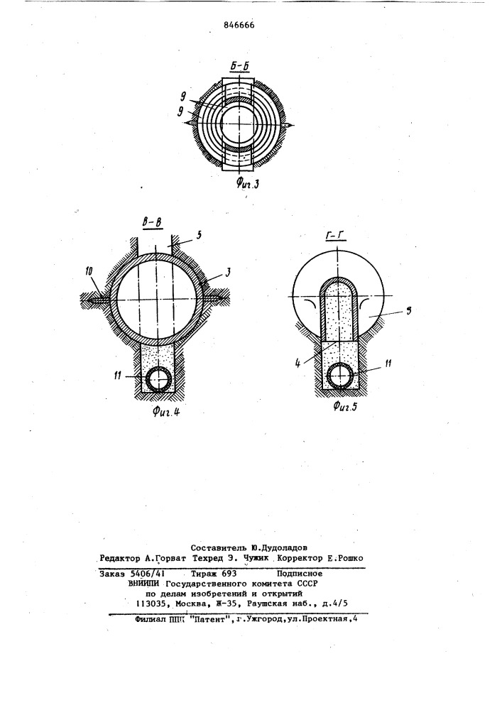 Дренер-формователь (патент 846666)