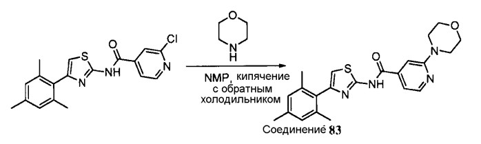 Модуляторы активности нес1 и способы для них (патент 2576036)