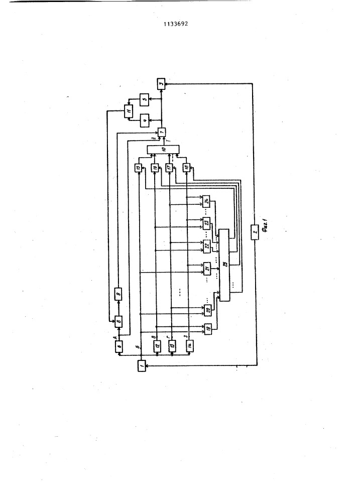 Устройство фильтрации импульсных помех на изображении (патент 1133692)