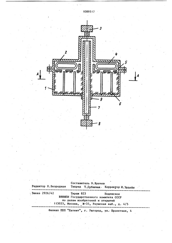 Устройство для исследования грунтов (патент 1089517)
