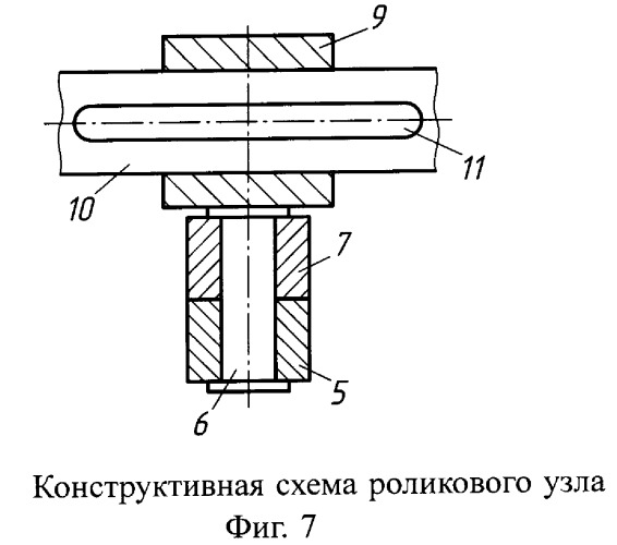 Торцовая зубчато-роликовая передача (патент 2265765)