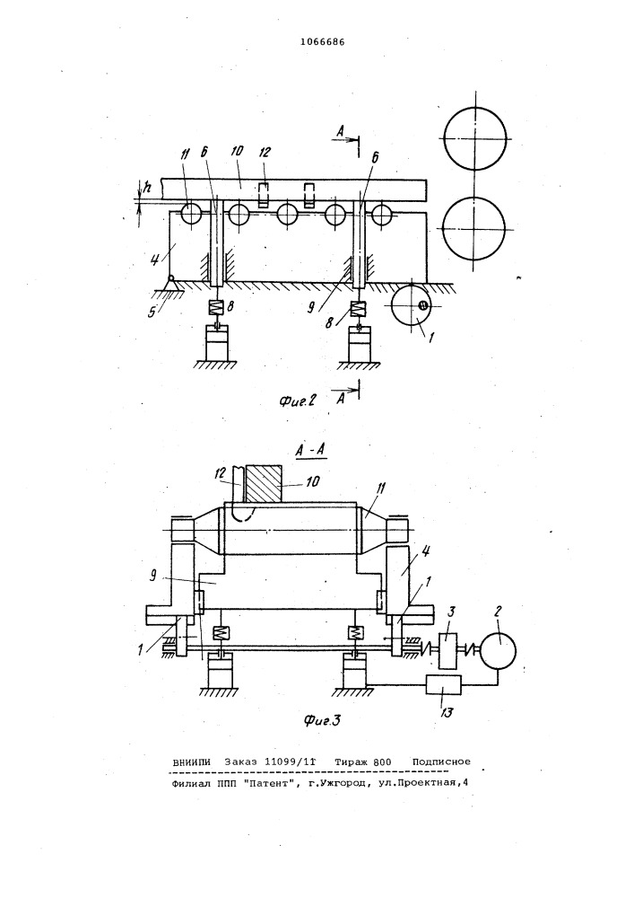 Подъемно-опускающийся стол (патент 1066686)