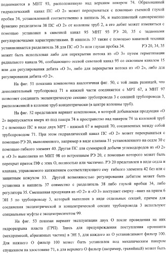 Способ одновременно-раздельной добычи углеводородов электропогружным насосом и установка для его реализации (варианты) (патент 2365744)