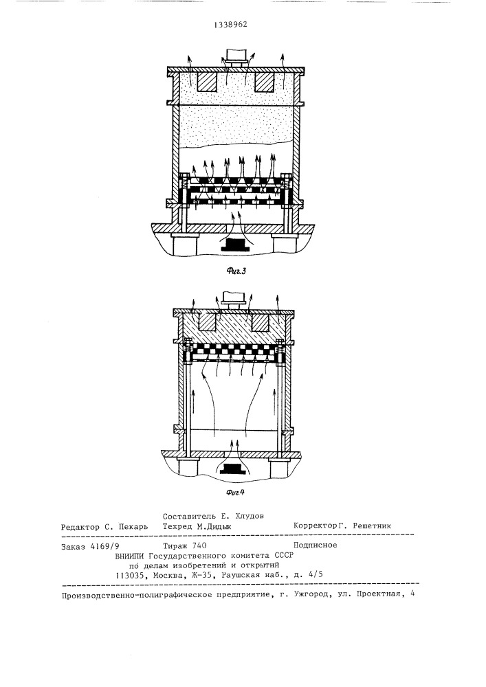 Формовочная машина для изготовления нижних полуформ (патент 1338962)
