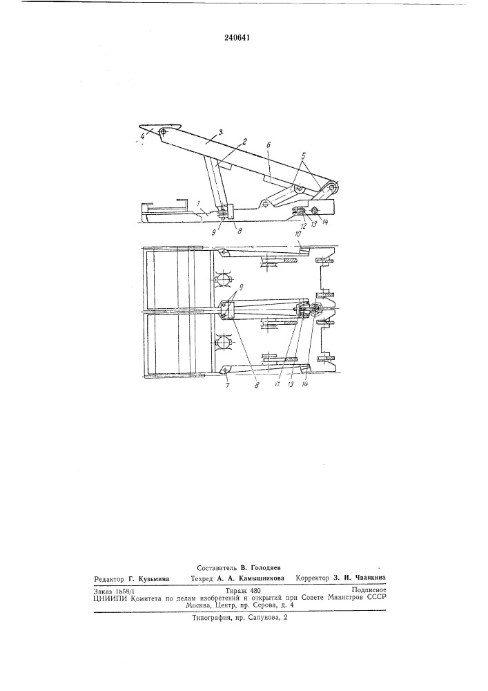 Механизированная передвижная крепь (патент 240641)