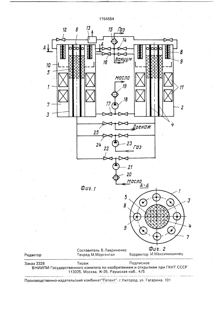 Установка для совместной очистки трансформаторных масел и обезвоживания воздуха (патент 1764684)