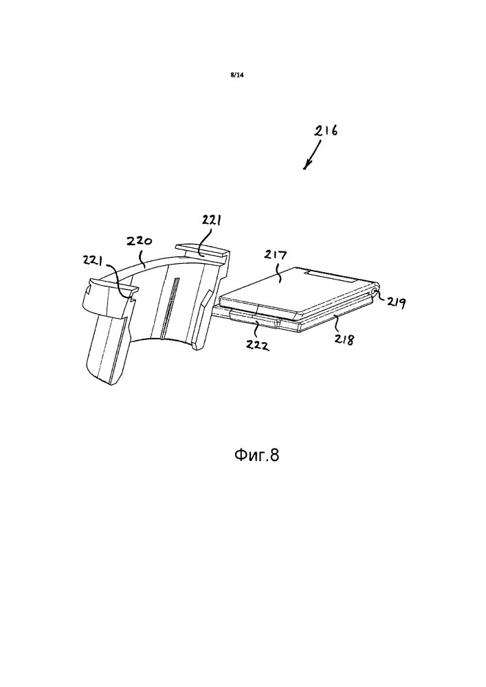 Устройство для стрижки с направляющей для стрижки (патент 2623933)