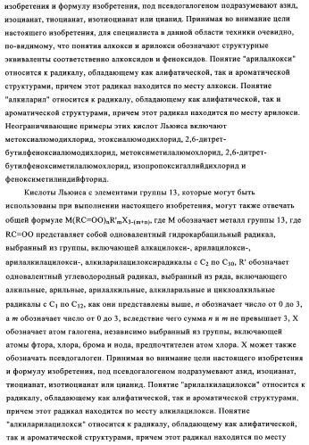 Полимеры, по существу свободные от длинноцепочечного разветвления, перекрестные (патент 2344145)