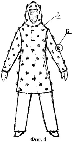 Защитная экранирующая одежда (патент 2281676)