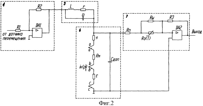 Компенсационный акселерометр (патент 2341805)
