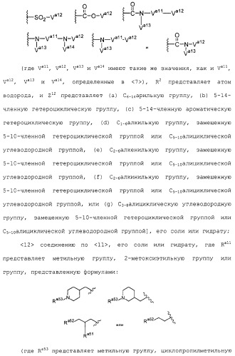 Азотсодержащие ароматические производные, их применение, лекарственное средство на их основе и способ лечения (патент 2264389)