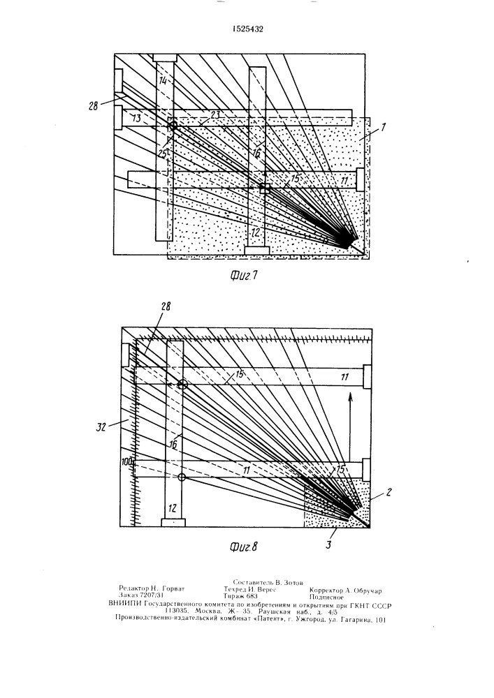 Прибор для масштабных измерений и кадрировки оригиналов иллюстраций (патент 1525432)